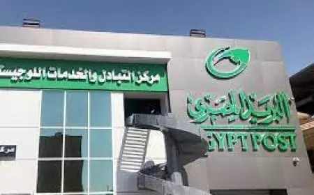 جهاز التنظيم والإدارة يحدد موعد الاستعلام عن امتحانات المتقدمين لـ2700 وظيفة في هيئة البريد – لا تفوتوا الفرصة!