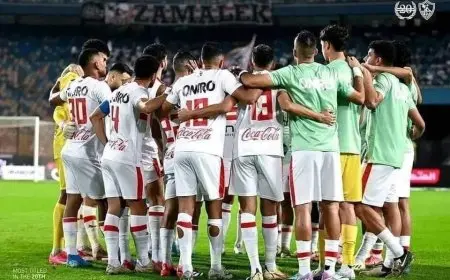 الزمالك يستعد للموسم الجديد بمواجهة أورانج في مباراة ودية الجمعة القادمة
