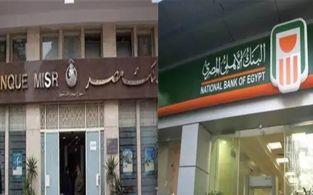 هل سيؤثر حريق سنترال رمسيس على العمل في البنوك غدًا؟