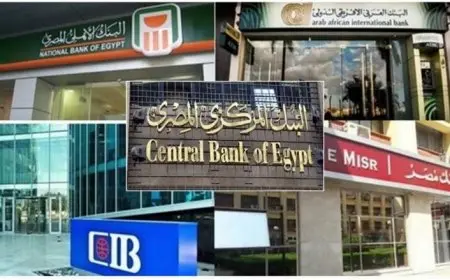 مواعيد عمل البنوك الحكومية والخاصة اليوم الأربعاء: تمديد ساعات العمل لساعتين إضافيتين!