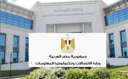 الاتصالات توضح: تصريحات الوزير عن تحسين كفاءة الإنترنت تم تحريفها لتغيير معناها الحقيقي