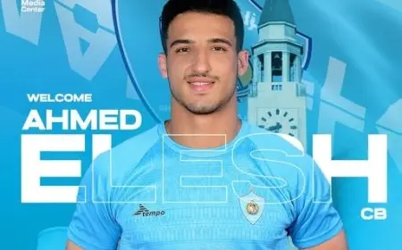 غزل المحلة يعلن عن صفقة جديدة: تعاقده مع اللاعب أحمد العش!