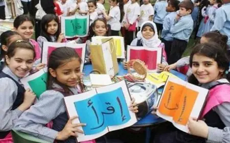 استقبال الطلبات للتحويل بين المدارس للعام الدراسي 2025-2026: كل التفاصيل هنا!