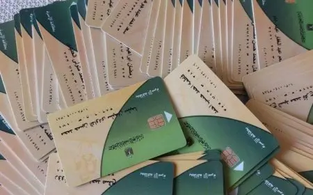 “دليل شامل: خطوات إضافة المواليد إلى بطاقة التموين في 2025”