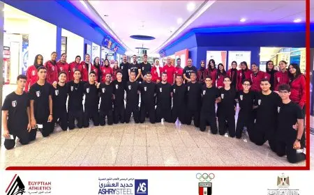 منتخب ألعاب القوى ينطلق إلى نيجيريا للمنافسة في البطولة الإفريقية 2023