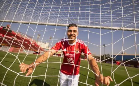 محمد شريف يؤكد: الأهلي هو اختياري الأول دائمًا وأطمح للفوز بكل البطولات!