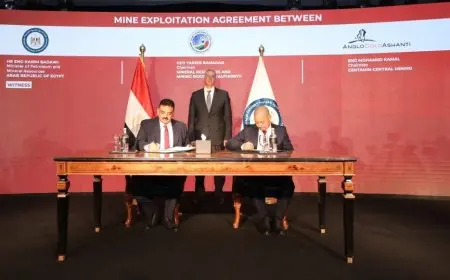 البترول المصرية تعلن عن توقيع اتفاقيات جديدة لدعم استثمارات الذهب والمعادن في مصر!