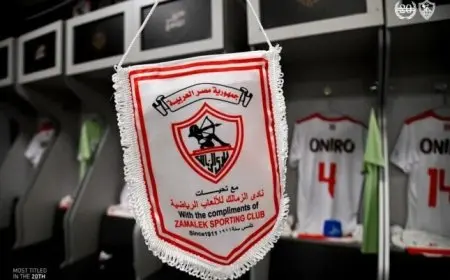 رسميًا: الزمالك يكشف النقاب عن رابع صفقاته المدوية في فترة الانتقالات الصيفية!