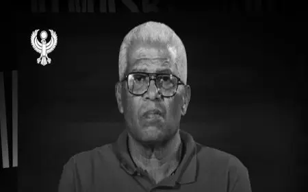 المصري يحدد موعد جنازة ميمي عبد الرازق: تفاصيل وصلاة الوداع الأخيرة