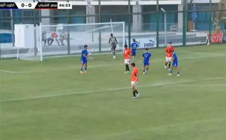 منتخب مصر للشباب تحت 20 عامًا يحقق فوزًا وديًا على الكويت في إطار الاستعدادات للمونديال