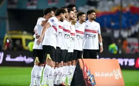 تشكيلة الزمالك الرسمية لخوض المباراة الودية أمام الشمس