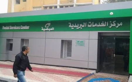 البريد يعلن موعد امتحانات المتقدمين لوظائف الهيئة: احجز مكانك الآن!