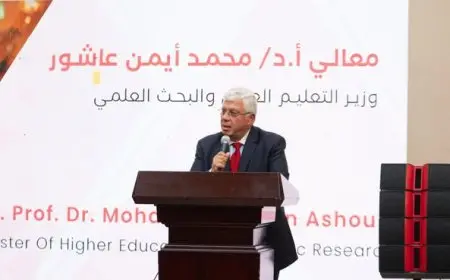 وزير التعليم العالي يؤكد: الشراكة مع المؤسسات الدولية والقطاع الخاص هي مفتاح نجاح مبادرة “كن مستعدًا”