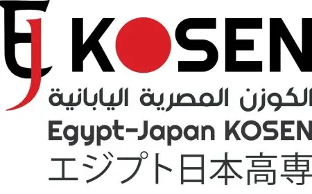 فتح باب القبول بمعهد الكوزن المصري الياباني لحملة الإعدادية عبر وزارة التعليم: فرصة جديدة لتطوير التعليم في مصر