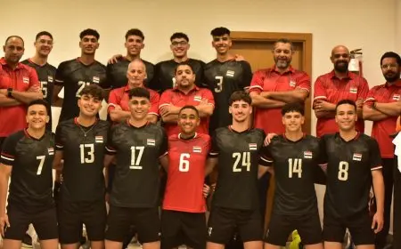 12 لاعبًا مصريًا في قائمة منتخب الناشئين استعدادًا لبطولة العالم للكرة الطائرة في أوزبكستان!