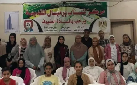 وزارة الشباب والرياضة تعقد جلسة توعوية مميزة لسفيرات “ريحانة” في الدقهلية لتعزيز الوعي المجتمعي