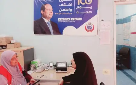 الصحة تكشف: حملة 100 يوم صحة توفر 12.8 مليون خدمة طبية مجانية في ثمانية أيام فقط!