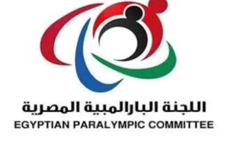 اللجنة البارالمبية تعلن قرارها بعدم زيادة رسوم الاشتراكات لدعم أندية ذوي الإعاقة
