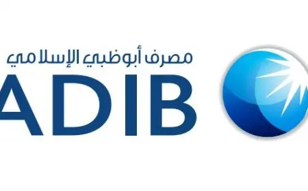 فرص عمل مميزة في مصرف أبوظبي الإسلامي 2025: تعرف على الشروط وطريقة التقديم!