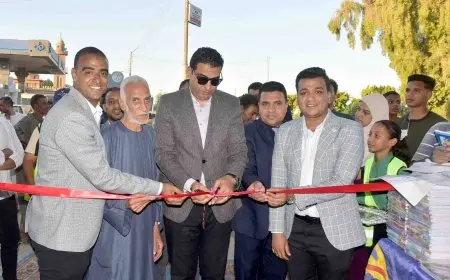 “انطلاقة معرض “أهلاً مدارس” لبيع المستلزمات المدرسية في الطود بالأقصر – كل ما تحتاجه لعام دراسي مميز!”