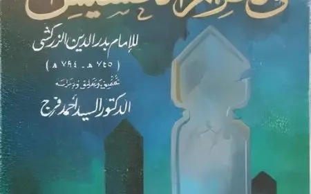 سعاد صالح تكشف: لم أحصل على تصريح للفتوى ولا أحد أبلغني بالتحقيق بسبب «الحشيش»