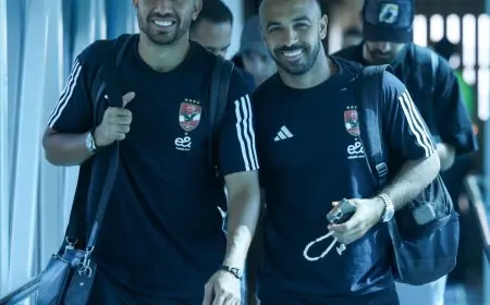 الأهلي يعود إلى القاهرة بعد انتهاء معسكره الإعدادي الناجح في تونس