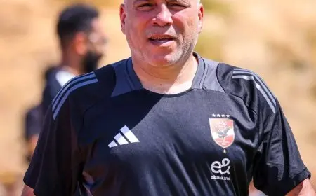 يوسف يؤكد: معسكر الأهلي في تونس نجح في تحقيق أهدافه واستعداداتنا للموسم الجديد مكتملة!