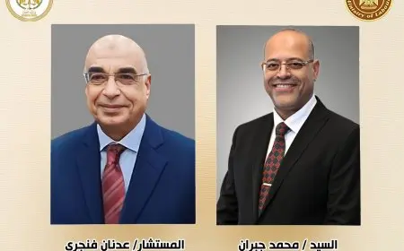 “وزير العمل يثني على قرارات وزير العدل لإنشاء 38 محكمة عمالية وتقديم مكاتب مساعدة قانونية جديدة”