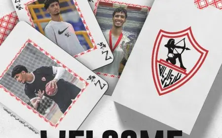 الزمالك يُعلن رسمياً عن تعاقده مع الثنائي عدلان لدعم فريق اليد وتعزيز قدراته الرياضية