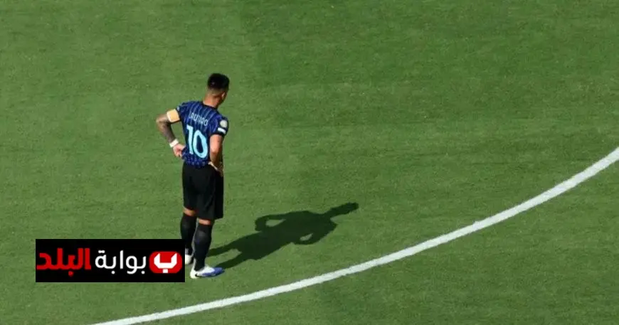 لاوتارو مارتينيز: من لا يرغب في القتال مع إنتر عليه الانسحاب فورًا!