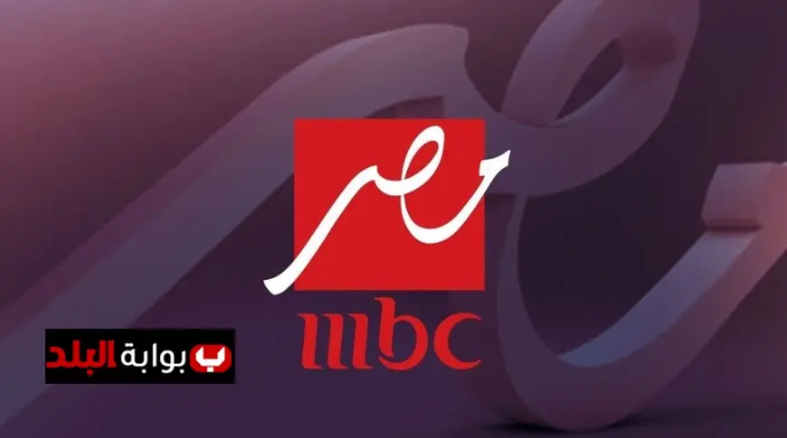 تابع من منزلك بدون اشتراك.. تردد قناة MBC مصر لمشاهدة مباراة القمة بين الهلال ومانشستر سيتي اليوم