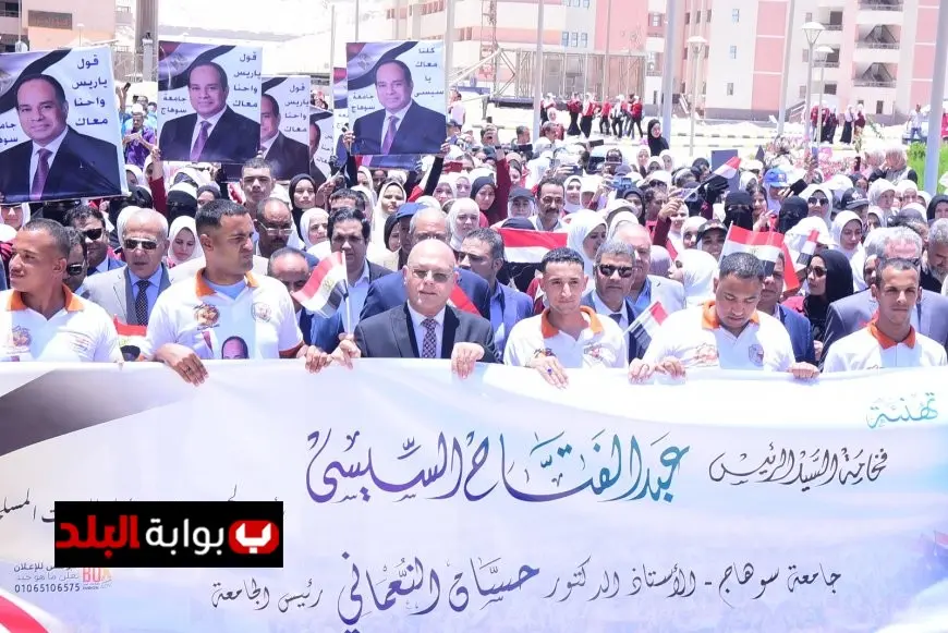 احتفال جامعة سوهاج بثورة 30 يونيو: حسان النعماني يكشف التفاصيل المثيرة
