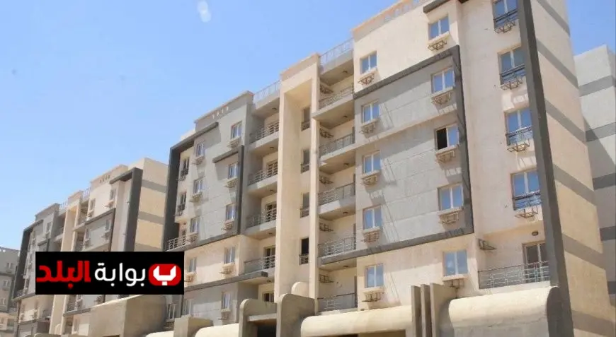 “الإسكان تعلن بدء تسليم وحدات سكن مصر للفائزين في مدينة غرب قنا الجديدة يوم الأحد المقبل”