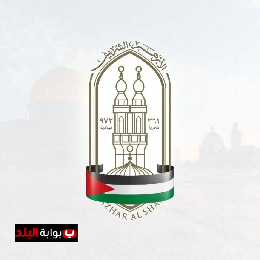الأزهر يعلن عن فتح باب التسجيل لرياض الأطفال 2025: الشروط والمواعيد المهمة لعام جديد!