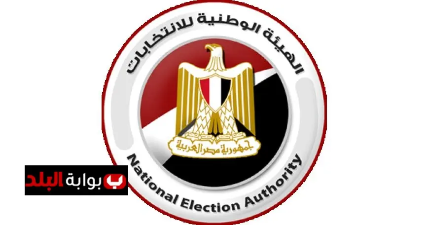 الوطنية للانتخابات تعلن بدء استقبال طلبات الترشح لانتخابات الشيوخ في 5 يوليو – لا تفوتوا الفرصة!