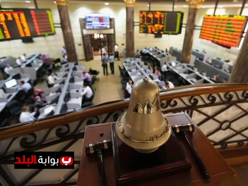 “تراجع شامل في مؤشرات البورصة المصرية مع نهاية تعاملات الثلاثاء”