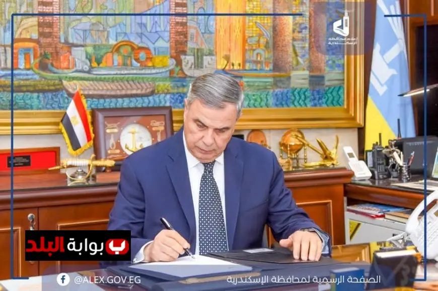 محافظ الإسكندرية يعلن تنسيق الثانوية العامة 2025 بـ 230 درجة: تفاصيل هامة للطلاب وأولياء الأمور
