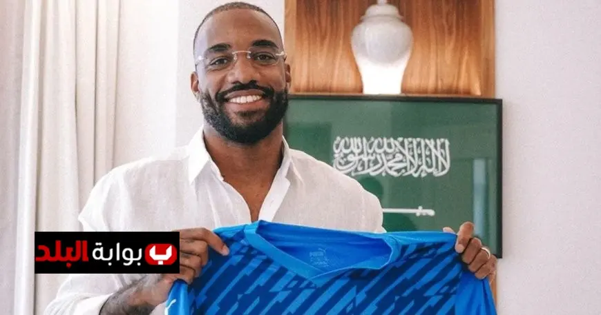 “تعاقد نيوم مع النجم الفرنسي لاكازيت: اللاعب يرحب بترحيب خاص!”