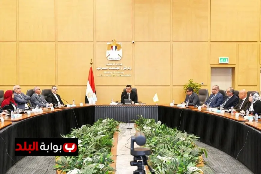 وزير الإسكان يراقب تحديثات توفيق الأوضاع للأراضي المنضمة إلى أحوزة المدن الجديدة