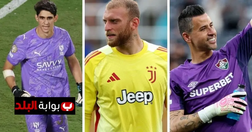 بونو وأفضل حراس المرمى الذين تألقوا في كأس العالم للأندية