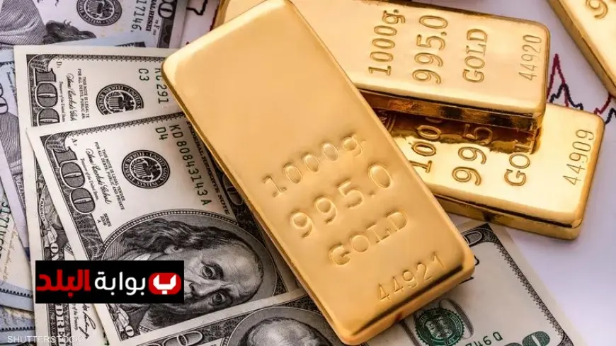 ارتفاع أسعار الذهب عالمياً: الأوقية تترقب بيانات أمريكية حاسمة تغير مسار السوق