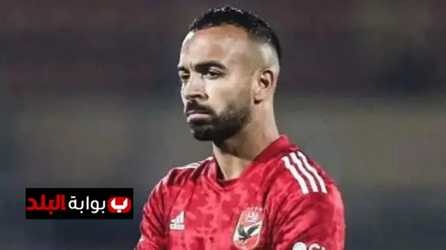 صدمة لجماهير الأهلي: بيان رسمي حول مستقبل حسين الشحات ومحمد مجدي أفشة يثير التساؤلات