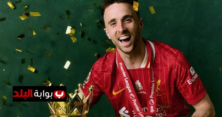 سلوت مدرب ليفربول ينعى لاعبه الراحل جوتا بكلمات مؤثرة تعكس حزن الفريق