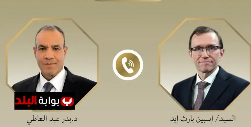 “وزير الخارجية والهجرة يتواصل هاتفياً مع نظيره النرويجي لتعزيز العلاقات الثنائية”