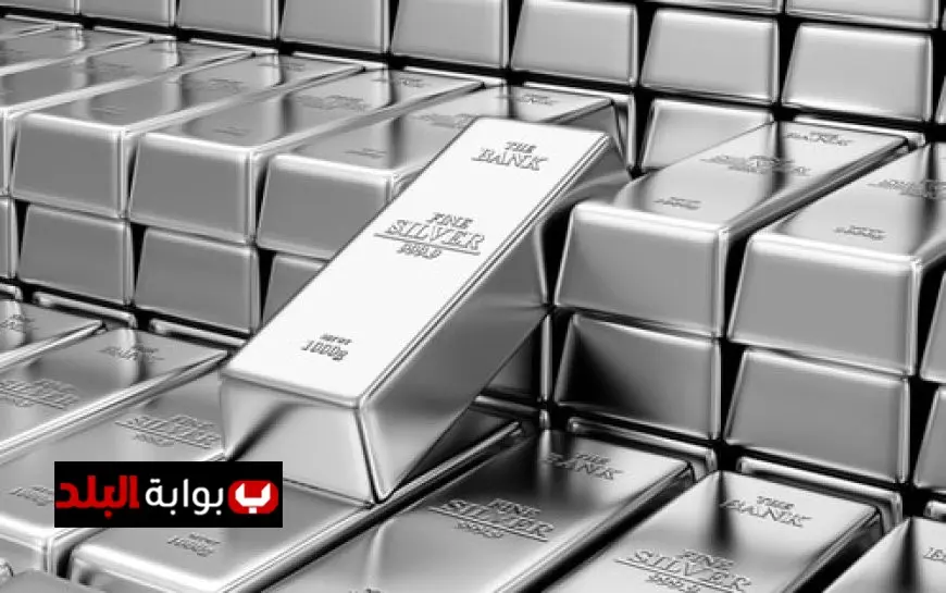 أسعار سبائك الفضة في مصر اليوم الجمعة 4 يوليو 2025: تعرف على الأسعار بالمصنعية!