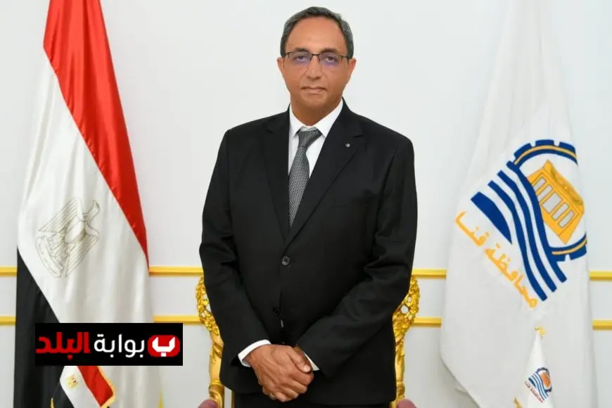 محافظ قنا يكشف عن استثمارات غير مسبوقة تُحوّل مشاريع البنية التحتية والاقتصاد إلى واقع ملموس في المحافظة
