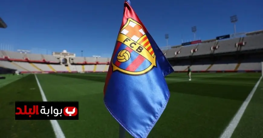 يويفا يفرض غرامة قدرها 15 مليون يورو على برشلونة بسبب انتهاك قواعد اللعب النظيف