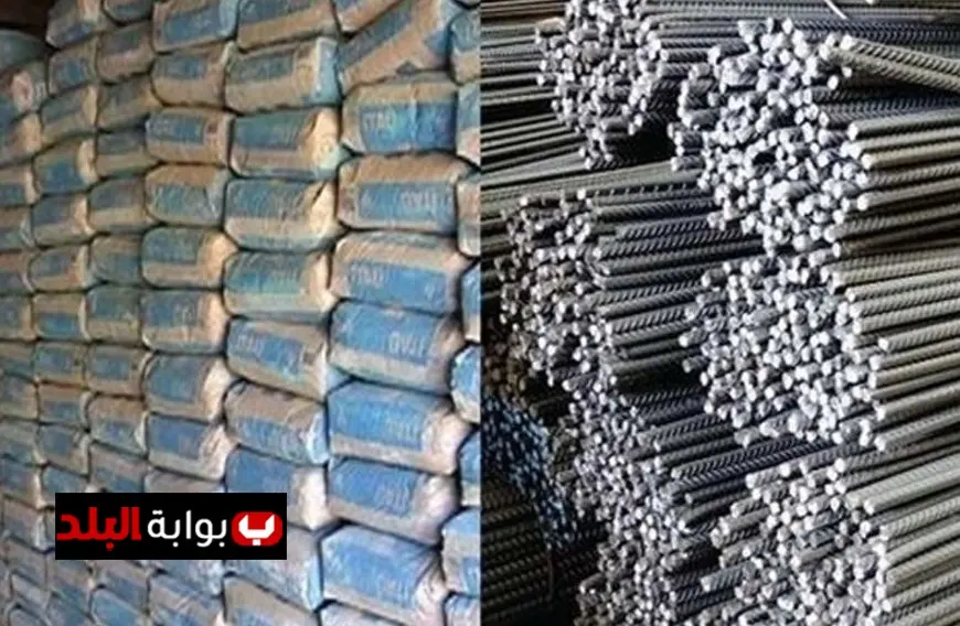 أسعار الحديد والأسمنت في مصر اليوم السبت 5 يونيو 2025: تحديثات حصرية تعكس السوق!