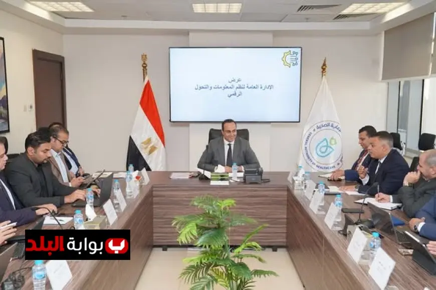 رئيس الرعاية الصحية يكشف: التحول الرقمي يعزز كفاءة توزيع الأجور بشكل ملحوظ