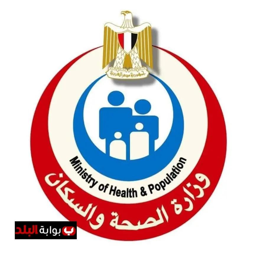 بيان رسمي: الصحة تكشف تفاصيل مأساة الحادث على الطريق الإقليمي.. 20 شخصاً بين وفيات وإصابة